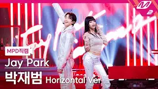 [MPD직캠] 박재범 직캠 8K 'Taxi Blurr (Feat. NATTY)' (Horizontal Ver.) (Jay Park FanCam) | @MCOUNTDOWN