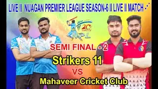 LIVE II  NUAGAN PREMIER LEAGUE SEASON-6 II LIVE II MATCH - 17 II