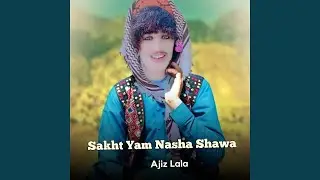 Sakht Yam Nasha Shawa