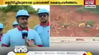 ഐ ആർ ഡബ്യൂ വളണ്ടിയേഴ്സ് അങ്കോലയിലും സജീവം#irw #arjunmissing #landslide