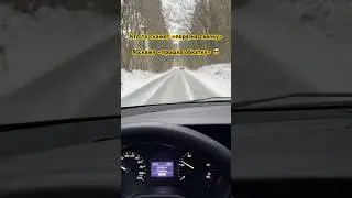 Прошла обкатку #dadrive #automobile #автоприколы #мерседес #mercedes