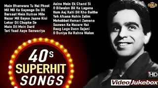 Kishore Kumar Hit | Old Songs Kishore Kumar Kishore Kumar | Kishore Kumar RomanticSong #kishorekumar