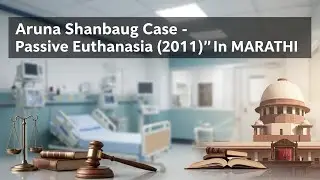 ⚖️ Passive Euthanasia Explained | Aruna Shanbaug Case | Marathi