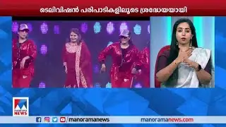 ടെലിവിഷന്&zwj; താരവും നടിയുമായ സുബി സുരേഷ് അന്തരിച്ചു​|Subi Suresh