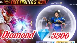 Free Fighters Wish event free fire || Free fire new wish event||   How many diamond will wast.