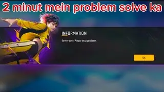 Server Busy Problem Free Fire | NetworkConnection Error Free Fire | Timeout ProblemFree Fire