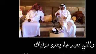مرثية الشيخ الفقيد برغش مشل التمياط رحمه الله