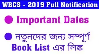 ● WBCS 2019- Full Notification  ● Book Lists link
