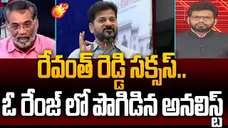 Analyst Kota Sai Krishna Praises CM Revanth Reddy Over Telangana Global Summit | Power Debate WithBN