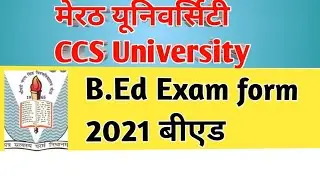 CCSU B.Ed Examination form 2021 || Choudhary Charan Singh University Meerut || B.ed Exam Latest News