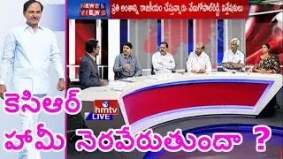 Hot Debate On Telangana BJP Opposes 12% Muslim Reservation | TS Assembly | News & Views | HMTV