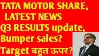 #Tata motor latest news#Jaguar and land rover sales growth#share market location #Q3 result update