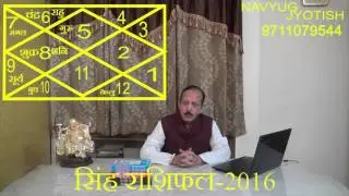SIMH RASHIPHAL 2016 : LEO RASHIPHAL