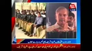 History will always remember Punjab police achievements: Shahbaz