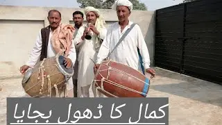 New Dhol been 2020 saraiki culture Shadi program in Layyah village Punjab pakistan