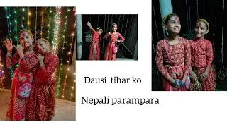 dausi tihar ko Chad baad baini manisha regmi rah yogita Devi ko bhaili #nepali