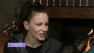 Чешити: Едни от най-младите хижари в България - Николета и Уриел Зунино