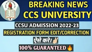 Registration Form Edit | CCSU Registration 2022-23 | Correction | Form kaise edit kare | CCSU News