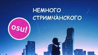 Клац-клац
