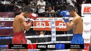 YOKKAO Muay Thai: Kamchai Oley888/Sor.PhongAmorn vs Haodong MuayHuSaiKhmen | Aor Tor Gor by YOKKAO