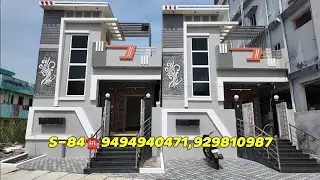 House sale in Vijayawada || బిల్డింగ్ అమ్ముతున్నారు విజయవాడ