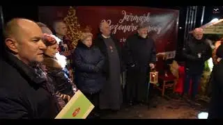 Cegł&oacute;w   kolędowanie pod chmurką 2024