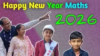 Happy New Year Maths magic | ganit Ka Jadu |Happy new year maths | kc sir ki classes 