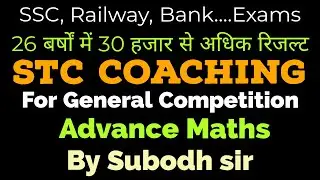 Advance Maths / Algebra By Subodh sir