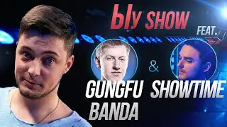 [SC2] Bly (Z) vs. GunGFuBanDa (P), Bly (Z) vs. ShoWTimE (P) | Ыу SHOW | Выпуск #10