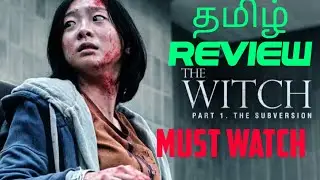 The Witch: Part 1. The Subversion (2022) Movie Review Tamil