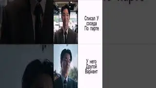 2 Мема Про Школу, Жизнено?  #мем #Игра #кальмара #прикол #реки #топ #windows #игравкальмара2 #играю