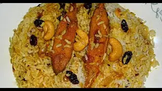 मछली |Fish | Biryani |  fish ki biryani banane ka tarika|machhali|machali|machli|machhli