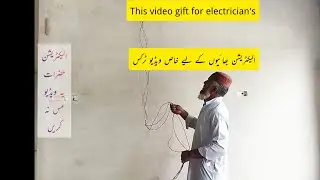 Underground wiring trick for easy work for electrician's @bakhshtechnical