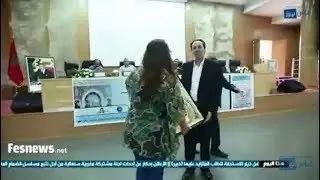 حفل تكريمي بفاس على شرف الدكتور 