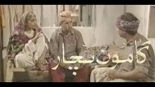 Ajan Ki Aahin Ghamoon Sachaar Sindhi Drama part-12 | Pakistani Drama | Sindhi Comedy Drama