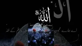 Hadees mubarak#quran#القرآن الكريم#quotes#islamic channel#islamic status#kids learning islam channel