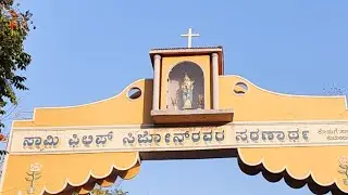 ಸಂತ ಅಂತೋಣಿಯವರ ಪ್ರತಿಮೆ ಅನಾವರಣ,ಮರಿಯಾಪುರ,(14-02-2023)