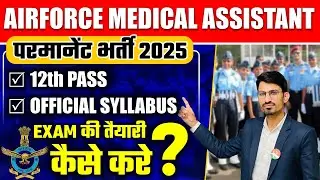 Airforce Medical Assistant Syllabus 2025 / Airforce Medical Assistant syllabus /Airforce new vacancy