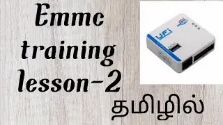 free EMMC training leasson 2 in tamil