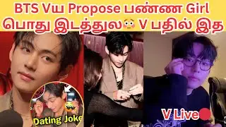 Bts 🔴 V Live 😍 Girl Proposed V Answer Reaction 😳 Bts world Tour #bts #btsupdates #btslivetoday #btsv