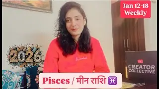 PISCES / MEEN RASHI.. JAN 12-18.. MOVE ON AND SEE HOW QUICKLY YOUR LIFE CHANGES!