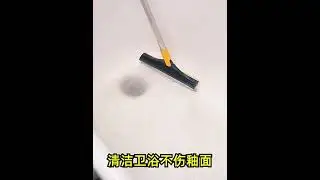 浴室地板刷SK302
