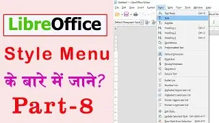 LibreOffice Style Menu | लिब्रेओफ्फिस स्टाइल   मेनू | Part - 8