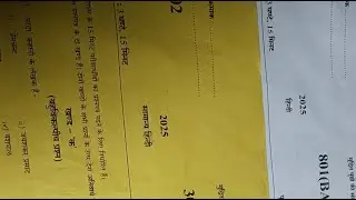 हिंदी प्रश्न पत्र का विश्लेषण #upboardexam2026 #class10 #class12 #peehu sir #hindi 