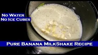 Simple and Pure Banana MilkShake without Water and Ice cubes || Summer Special Banana MilkShake