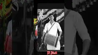 T2 Dholi