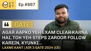 CTwT E867 - AIR 3 GATE ESE 2024, (CE) Topper Laxmi Kant | 3rd Attempt