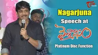 Nagarjuna Speech at Vaishakam Movie Platinum Disk Function | Harish, Avanthika
