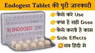 endogest 200mg capsule uses | price | composition | dose | side effects | review | in hindi