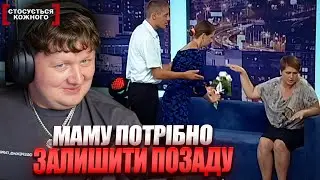 АБСОЛЮТНО ХВОРА МАМКА | ЛЕБІГА ДИВИТЬСЯ СТОСУЄТЬСЯ КОЖНОГО